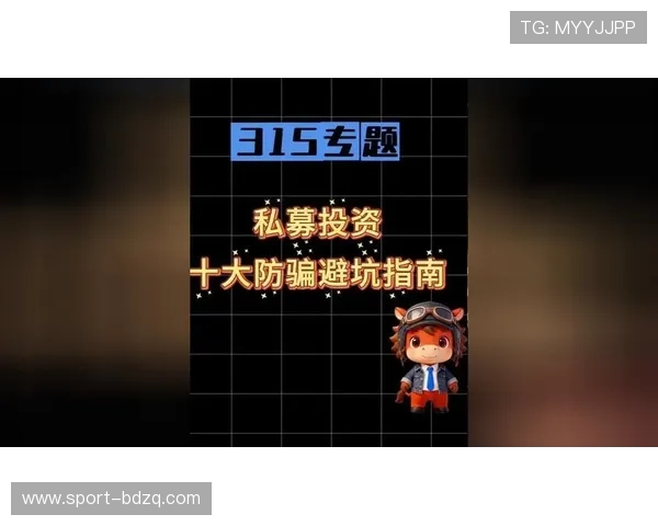 玩球用哪个app避坑防骗指南极速提现推荐