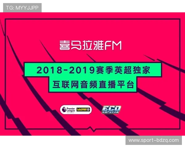 玩球足球直播彩票与数字高频玩法避坑防骗指南