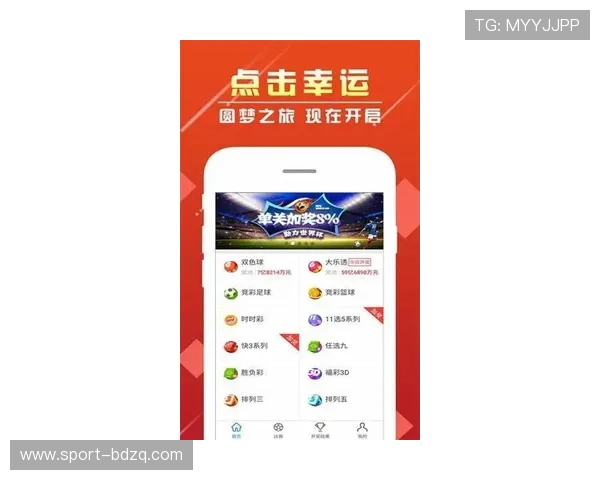 开云玩球app下载彩票与数字高频玩法避坑防骗指南