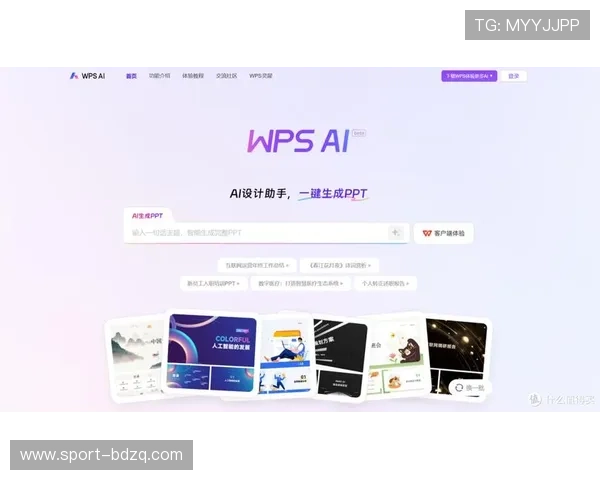 玩球体育app泛体育平台对比避坑指南